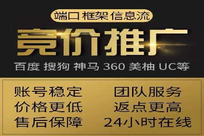 搜索引擎信息流优化实战：提升搜索排名的秘诀