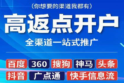 搜索引擎营销新趋势：SEM开户案例研究