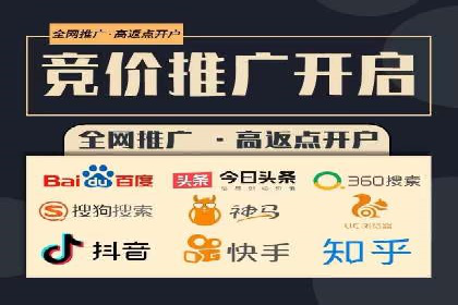 探索sem代运营推广公司如何打造高效的广告投放策略