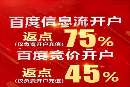短视频平台的SEM营销推广策略及效果