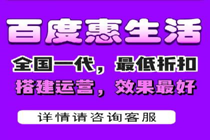 餐饮业如何借助SEM服务吸引更多客户