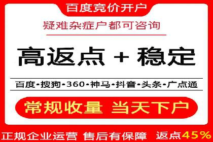 SEM营销推广：案例解读成功秘诀