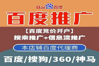 百度推广收费模式：成功案例助力企业增长